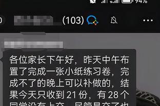 开云电竞app手机版下载安装截图2